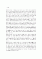 역류성식도염 연구레포트 - 역류성식도염 문헌고찰과 간호사정,간호계획,간호중재 및 느낀점 3페이지