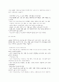 역류성식도염 연구레포트 - 역류성식도염 문헌고찰과 간호사정,간호계획,간호중재 및 느낀점 15페이지