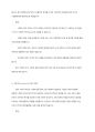 로마니신의 사회복지 패러다임의 변화를 고려할 때 우리나라는 사회복지국가라고 생각하는가 3페이지