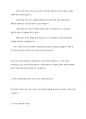 로마니신의 사회복지 패러다임의 변화를 고려할 때 우리나라는 사회복지국가라고 생각하는가 4페이지
