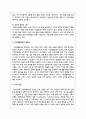 가족기능의 변화원인과 가족생활교육의 필요성에 대하여 서술해 봅시다 4페이지