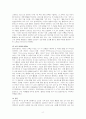 경영통계학-6 시그마 경영사례에 대해 조사하시오 2페이지