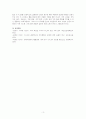경영통계학-6 시그마 경영사례에 대해 조사하시오 3페이지