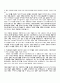 2025 GC셀 QA담당자 자기소개서 지원서와 면접자료 2페이지