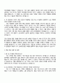 2025 GC셀 QA담당자 자기소개서 지원서와 면접자료 3페이지