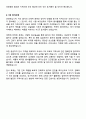 [2026 대비] 2025 원주연세의료원 회계연도간호사(정규직) 신규채용 최종합격 자기소개서(인증o) + 1분 자기소개 5페이지
