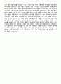 2025 한미약품 품질관리 합격 자소서 4페이지