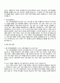 2025 한국표준협회 AI·DX 교육기획 및 개발 자기소개서 3페이지