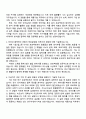 자화전자 본사(청주) 제품기술 지원서(자소서) 2페이지