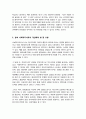 정신역동모델의 방어기제를 설명하고 자신이 자주 사용하고 있는 방어기제 5가지를 선택하여 자신의 성격을 분석 사회복지사로서 개선해야 할 부분을 작성 4페이지