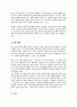 정신역동모델의 방어기제를 설명하고 자신이 자주 사용하고 있는 방어기제 5가지를 선택하여 자신의 성격을 분석 사회복지사로서 개선해야 할 부분을 작성 5페이지