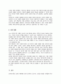 한부모가족을 위한 개입과 서비스에 대한 자신의 의견과 앞으로 제안하고 싶은 개입과 서비스 정책에 대해 논하시오 5페이지