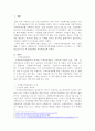 아동복지를 실천하고 있는 전문기관을 찾아 조사해보고, 이 기관의 앞으로의 5년 후 발전방향을 제안해 보세요 2페이지