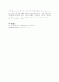 아동복지를 실천하고 있는 전문기관을 찾아 조사해보고, 이 기관의 앞으로의 5년 후 발전방향을 제안해 보세요 5페이지