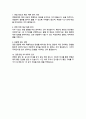 고려대 교육대학원 유아교육과 석사 학업계획서 면접합격 1분 자기소개 스크립트 추가 면접 팁 추가 6페이지