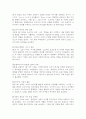 성공한 브랜드의 통합마케팅 전략에 대하여 논하세요. 5페이지