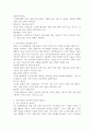 4주 2강에서 인적자원의 부족대책과 과잉인력 대책에 대하여 학습하였습니다. 4차 산업혁명 시대의 확산으로 각 분야별 인적자원의 부족과 과잉인력이 이슈화 되고 있는 시점에서 인적자원의 과잉인력 대책에 대하여 설명하시오. 3페이지