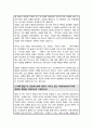 숙명여대 미디어학부 편입 학업계획서 합격 면접자기소개 1분스크립트 학업계획서 작성 팁 추가 3페이지
