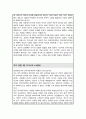 숙명여대 한국어문학부 편입 학업계획서 합격 면접자기소개 1분스크립트 학업계획서 작성 팁 추가 4페이지