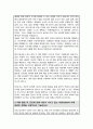 약학부 편입 학업계획서 숙명여대 합격 면접자기소개 1분스크립트 학업계획서 작성 팁 추가 3페이지