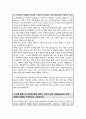 언로정보학과 편입 학업계획서 숙명여대 합격 면접자기소개 1분스크립트 학업계획서 작성 팁 추가 3페이지