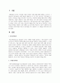 합리모형과 쓰레기모형의 특징 및 한계점을 각각 설명하고, 두 모델을 구체적으로 비교하시오 2페이지