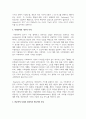 사회복지의 일반적인 가치와 사회복지전문직 실천의 가치에 대해 설명하시오 3페이지