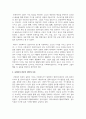 사회복지의 일반적인 가치와 사회복지전문직 실천의 가치에 대해 설명하시오 4페이지