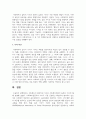사회복지의 일반적인 가치와 사회복지전문직 실천의 가치에 대해 설명하시오 5페이지