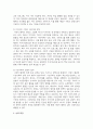 빈곤의 개념 중 사회적 배제로서의 빈곤을 우리 주변에서 발생할 수 있는 것으로 예를 들어 설명하고 해결 방안을 제시하시오 4페이지