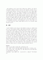 빈곤의 개념 중 사회적 배제로서의 빈곤을 우리 주변에서 발생할 수 있는 것으로 예를 들어 설명하고 해결 방안을 제시하시오 5페이지