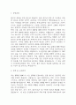 [단국대학교병원 간호사 합격 자기소개서] 단국대학교병원 간호사 합격 자소서 예문 (왜 직업상담사에 적합한 인재인지 강조한 자기소개서) 3페이지