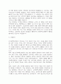 [단국대학교병원 간호사 합격 자기소개서] 단국대학교병원 간호사 합격 자소서 예문 (왜 직업상담사에 적합한 인재인지 강조한 자기소개서) 4페이지