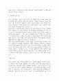 [단국대학교병원 간호사 합격 자기소개서] 단국대학교병원 간호사 합격 자소서 예문 (왜 직업상담사에 적합한 인재인지 강조한 자기소개서) 5페이지