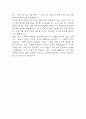 [단국대학교병원 간호사 합격 자기소개서] 단국대학교병원 간호사 합격 자소서 예문 (왜 직업상담사에 적합한 인재인지 강조한 자기소개서) 6페이지