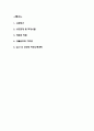 분만실 간호사 자기소개서 - 분만실 간호사 최종합격 자소서 (간호사 자기소개서 BEST 예문) 2페이지