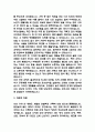 분만실 간호사 자기소개서 - 분만실 간호사 최종합격 자소서 (간호사 자기소개서 BEST 예문) 4페이지