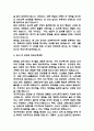 분만실 간호사 자기소개서 - 분만실 간호사 최종합격 자소서 (간호사 자기소개서 BEST 예문) 6페이지