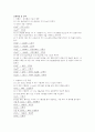 [일반화학 및 실험] 르샤틀리에 원리 결과리포트 2페이지