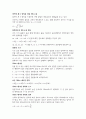 [물리화학] 기체의 법칙과 이상기체 상태방정식 리포트 6페이지