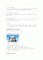 [물리화학실험] 바닷물의 염분측정 예비리포트 2페이지