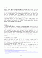 한 유튜버가 사망한 반려견을 복제해서 다시 키우는 사례가 2024년 초 사회적으로 큰 이슈가 되었다. 교재 12장 및 14장을 읽고, 동물윤리 차원에서 사망한 반려견의 복제 문제가 합당한지 자신의 견해를 기술하시오. 2페이지