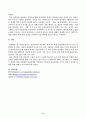 한 유튜버가 사망한 반려견을 복제해서 다시 키우는 사례가 2024년 초 사회적으로 큰 이슈가 되었다. 교재 12장 및 14장을 읽고, 동물윤리 차원에서 사망한 반려견의 복제 문제가 합당한지 자신의 견해를 기술하시오. 3페이지