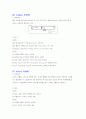 [물리화학실험] 정량펌프 결과리포트 8페이지