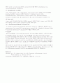 [미생물학] 효소의구조와기능 4페이지