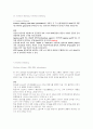 [세포생물학] 세포생물학 연구를 위한 분석 기법 16페이지