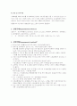 [유기화학실험] 니트로벤젠 합성 예비리포트 5페이지