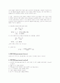 [유기화학실험] 융점측정 예비리포트 2페이지