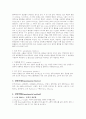 [유기화학실험] 적정법에 의한 분자량 측정 예비리포트 3페이지