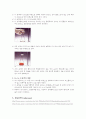[유기화학실험] 적정법에 의한 분자량 측정 예비리포트 4페이지